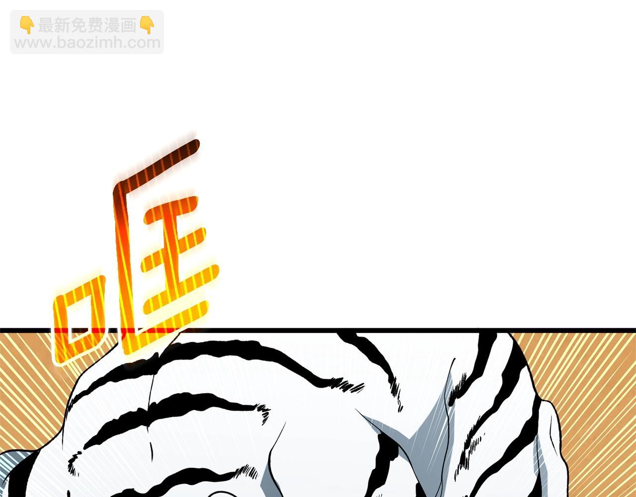 🍱深渊副本已刷新 第52话 我将继续前进 第40页