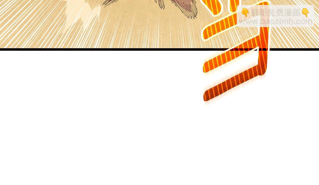 🍱深渊副本已刷新 第52话 我将继续前进 第42页