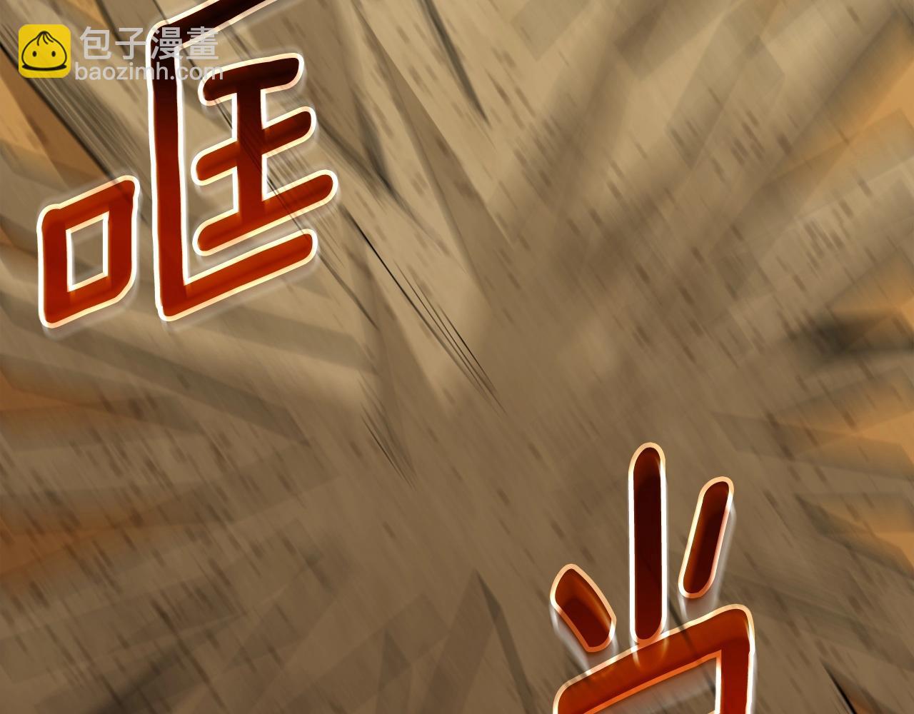 🍱深渊副本已刷新 第52话 我将继续前进 第45页