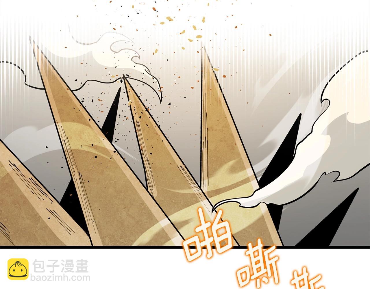 🍱深渊副本已刷新 第52话 我将继续前进 第48页