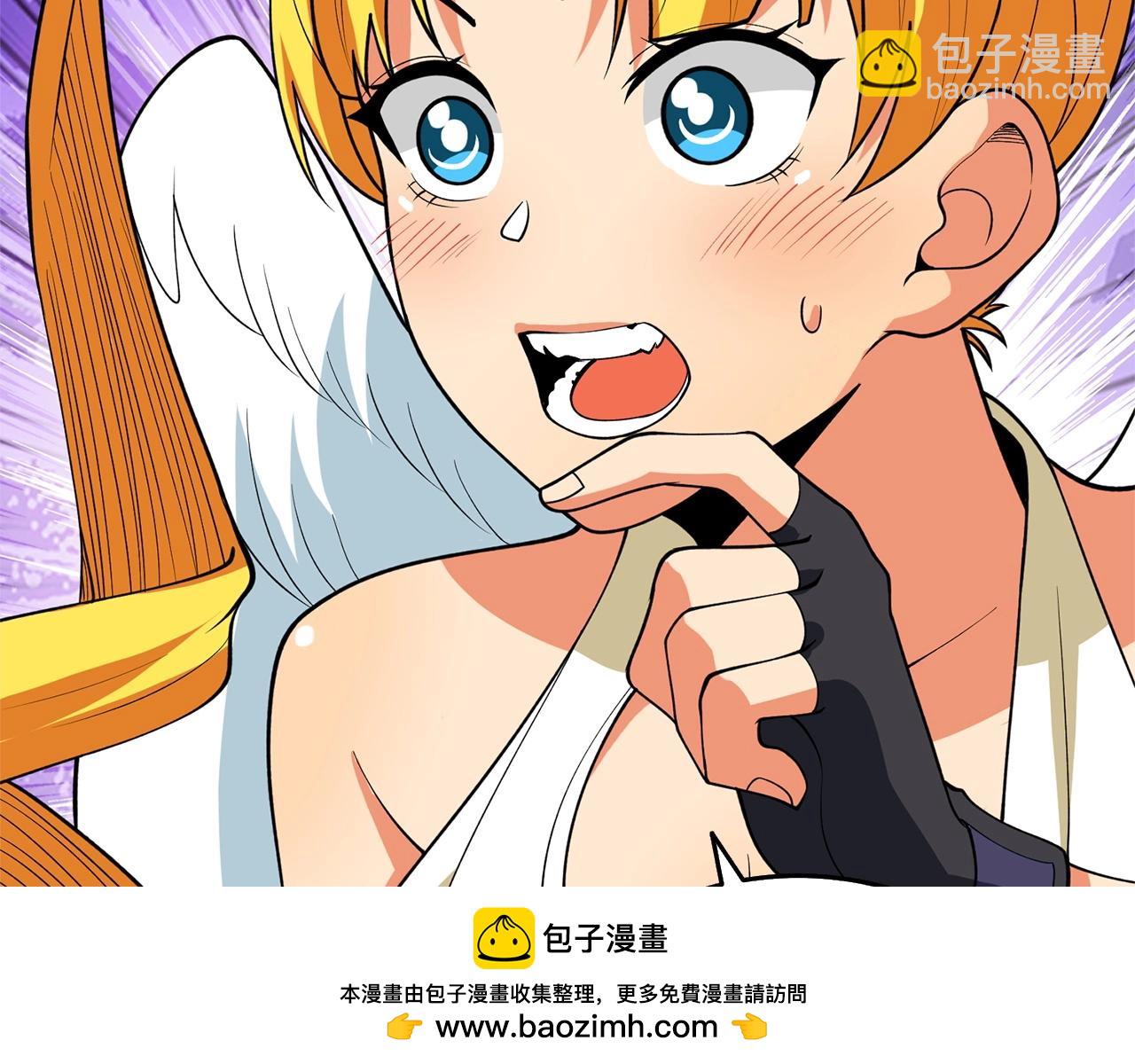 🍱深渊副本已刷新 第52话 我将继续前进 第50页