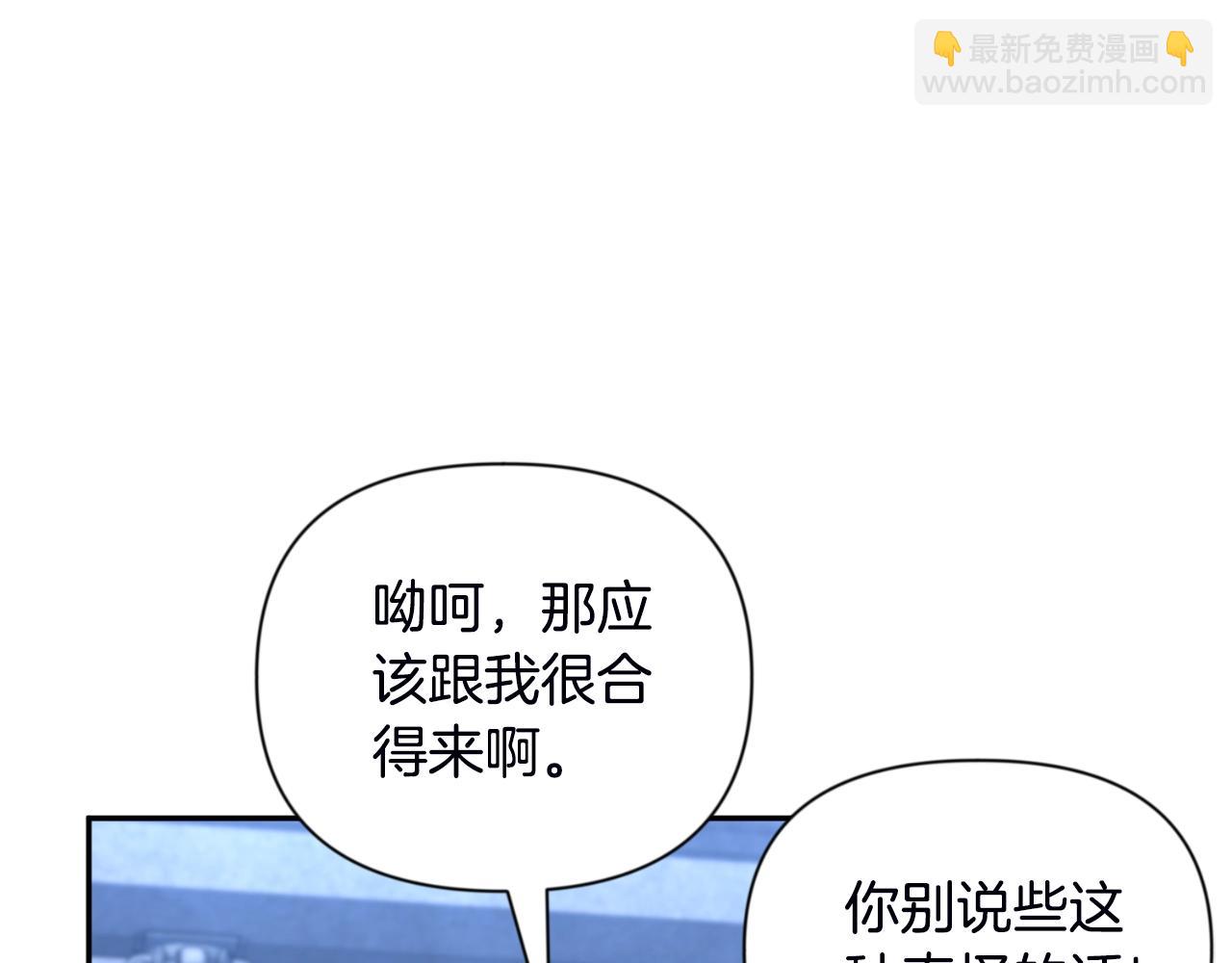 🍱深渊副本已刷新 第2话 怪力之神 第27页