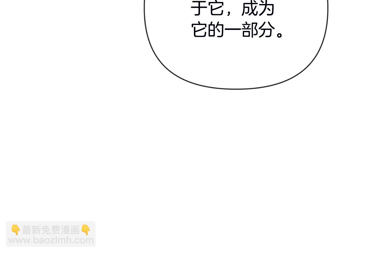 🍱深渊副本已刷新 第2话 怪力之神 第36页