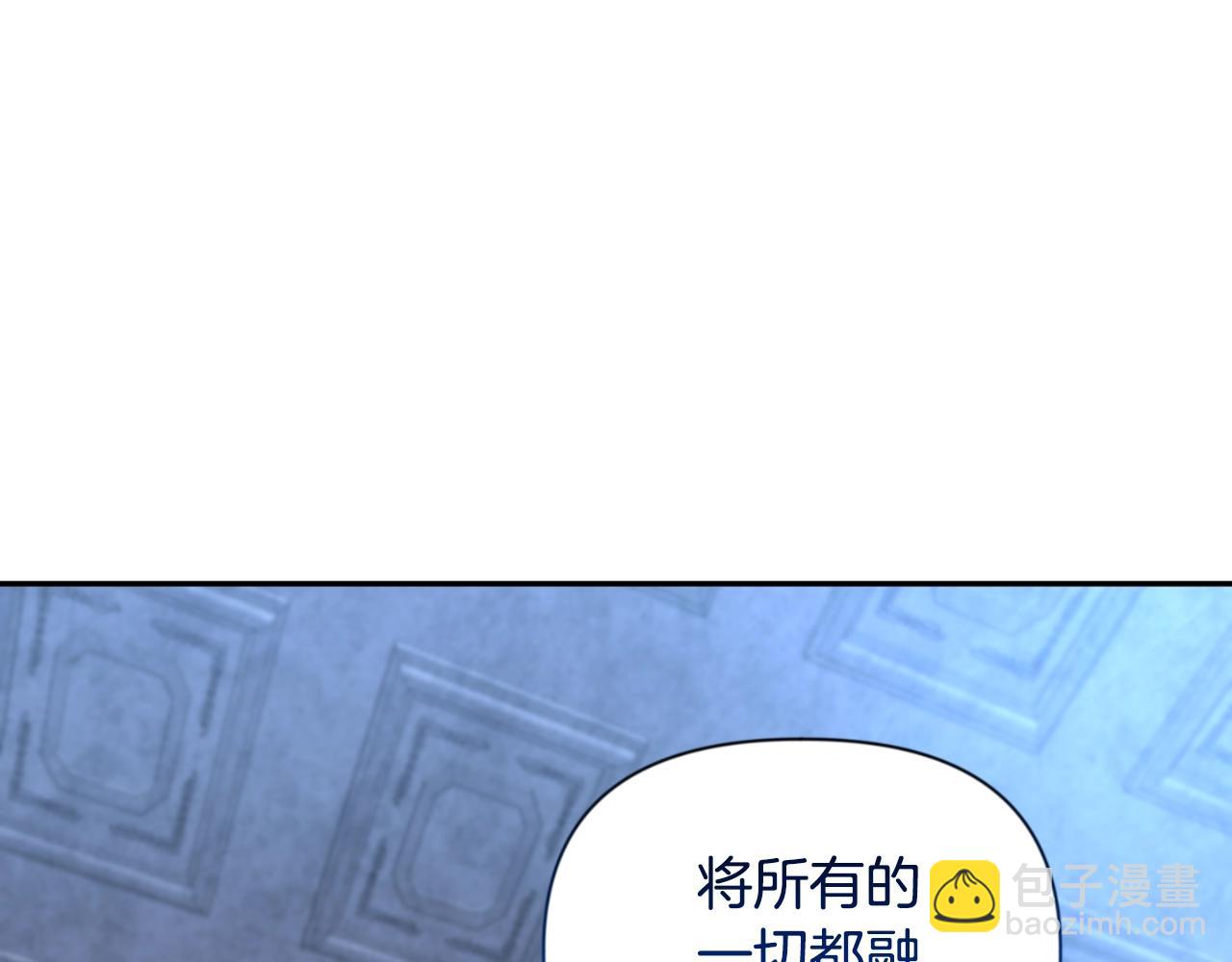 🍱深渊副本已刷新 第2话 怪力之神 第37页
