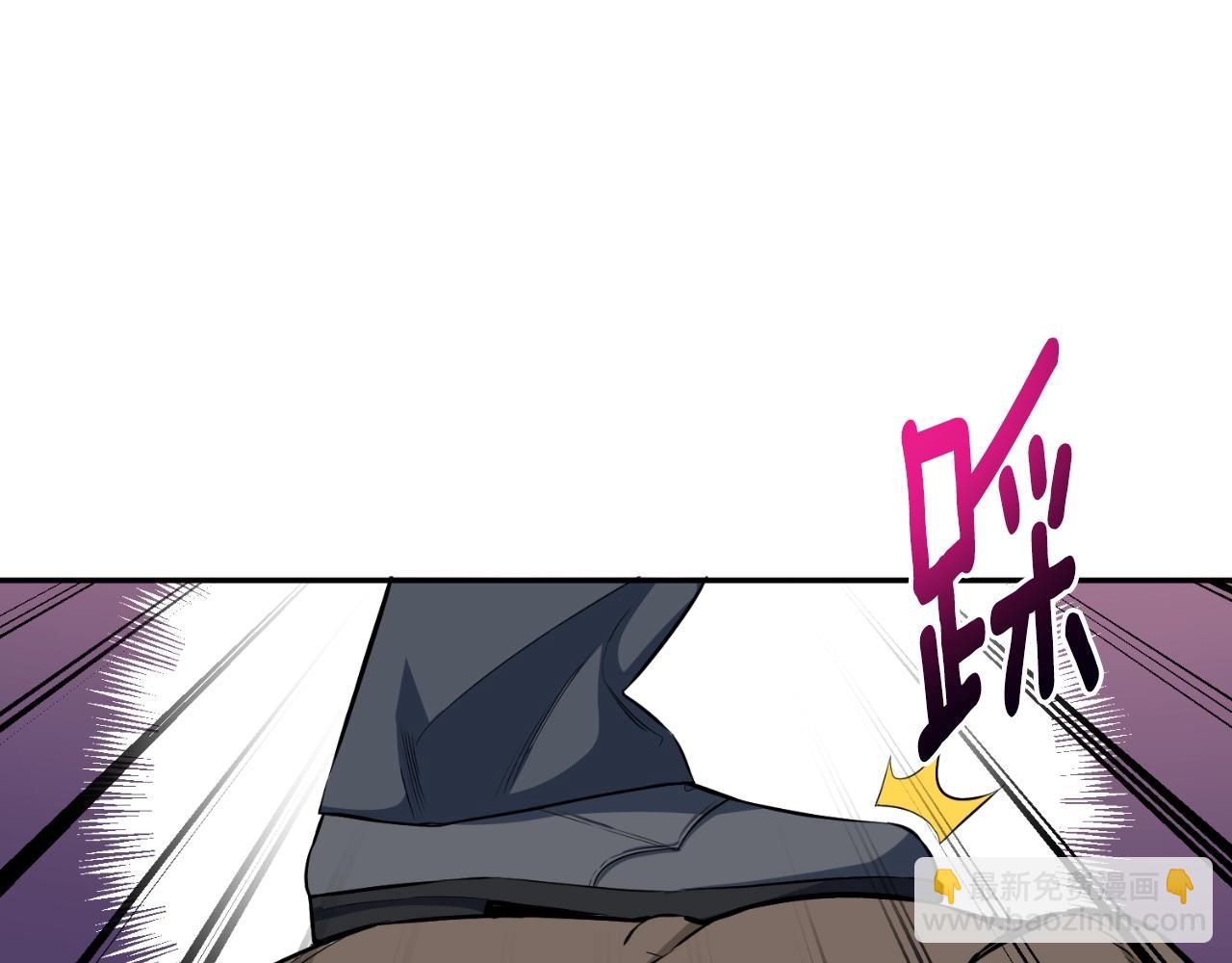 🍱深渊副本已刷新 第2话 怪力之神 第4页