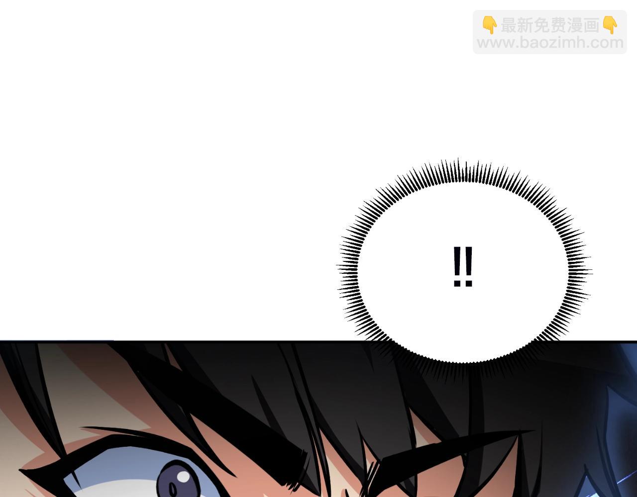 🍱深渊副本已刷新 第2话 怪力之神 第40页