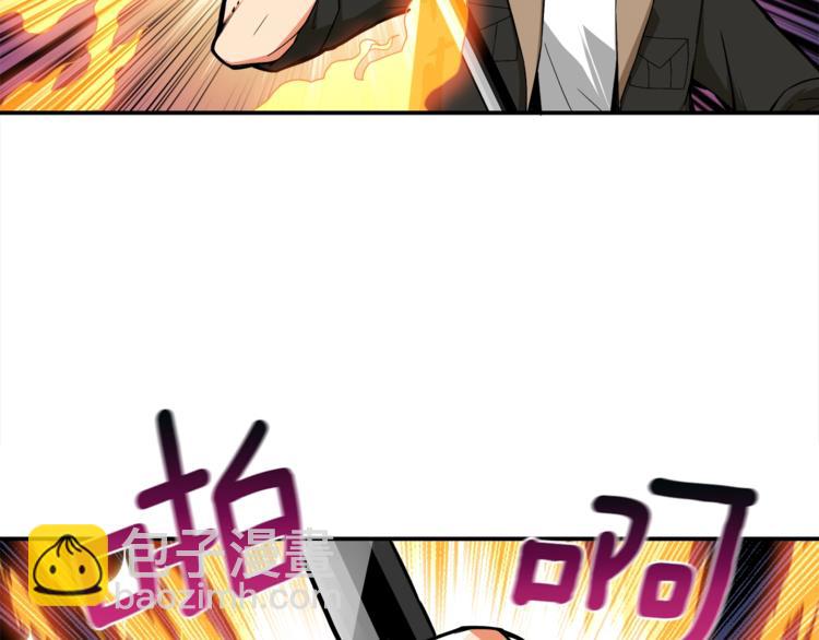 🍱深渊副本已刷新 第18话 新装备！新技能！ 第15页
