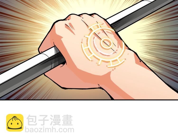 🍱深渊副本已刷新 第18话 新装备！新技能！ 第19页