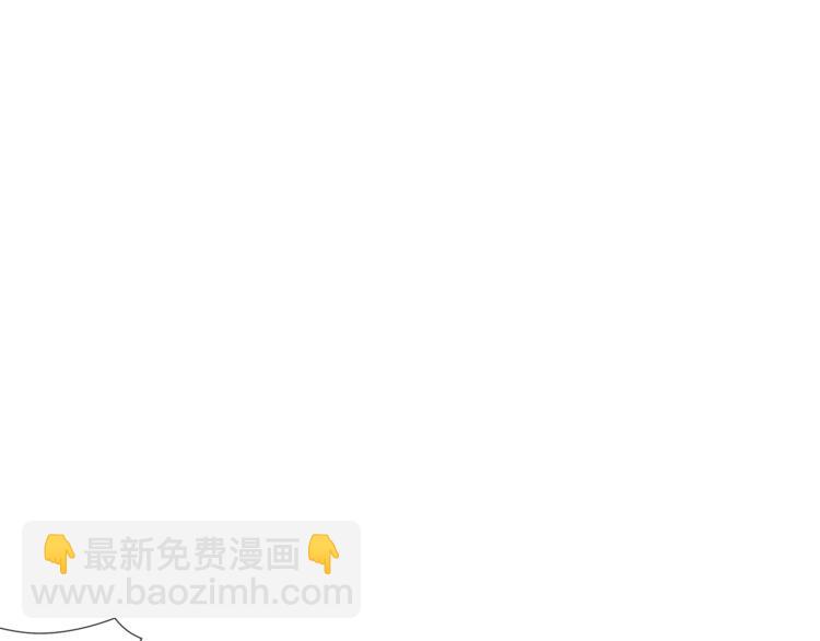 🍱深渊副本已刷新 第18话 新装备！新技能！ 第22页