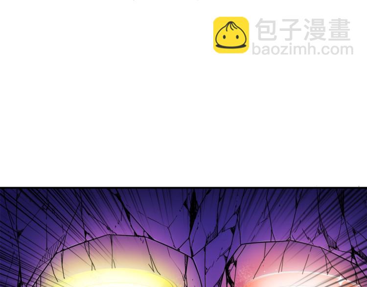 🍱深渊副本已刷新 第18话 新装备！新技能！ 第31页