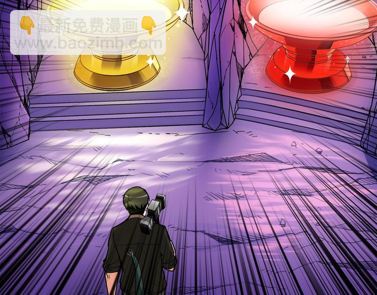 🍱深渊副本已刷新 第18话 新装备！新技能！ 第32页
