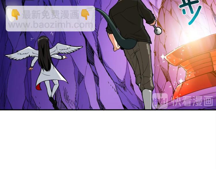 🍱深渊副本已刷新 第18话 新装备！新技能！ 第39页
