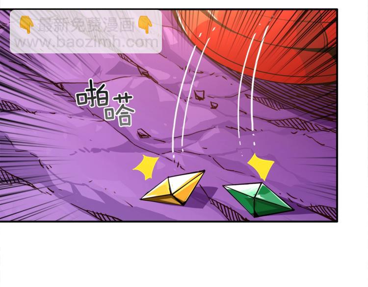 🍱深渊副本已刷新 第18话 新装备！新技能！ 第46页