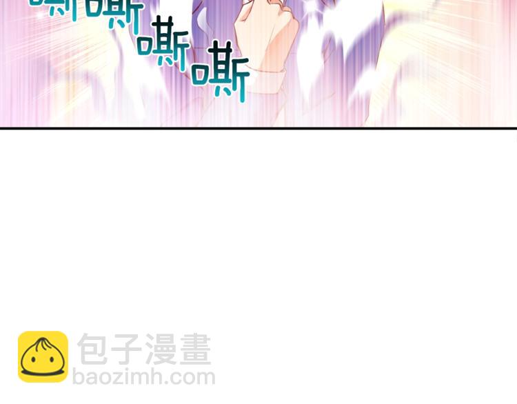🍱深渊副本已刷新 第18话 新装备！新技能！ 第8页