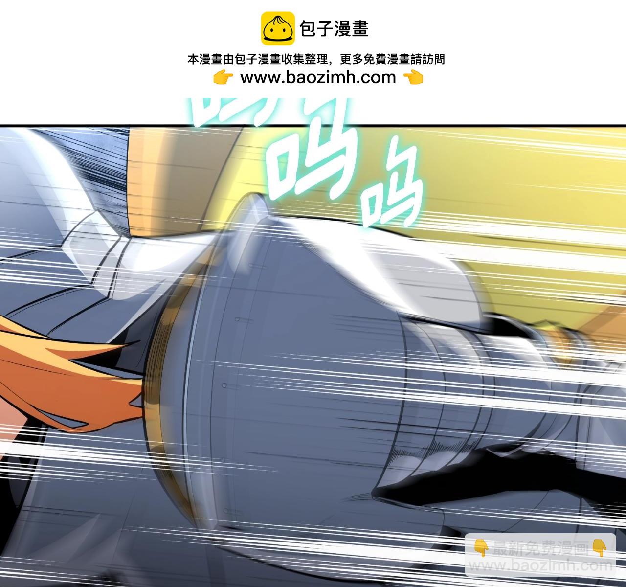 🍱深渊副本已刷新 第4话 再接再厉 第2页