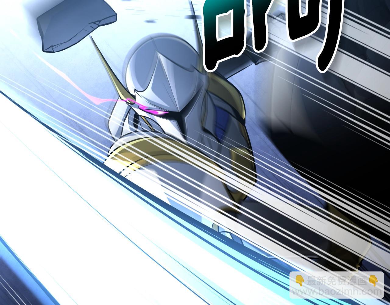 🍱深渊副本已刷新 第4话 再接再厉 第26页