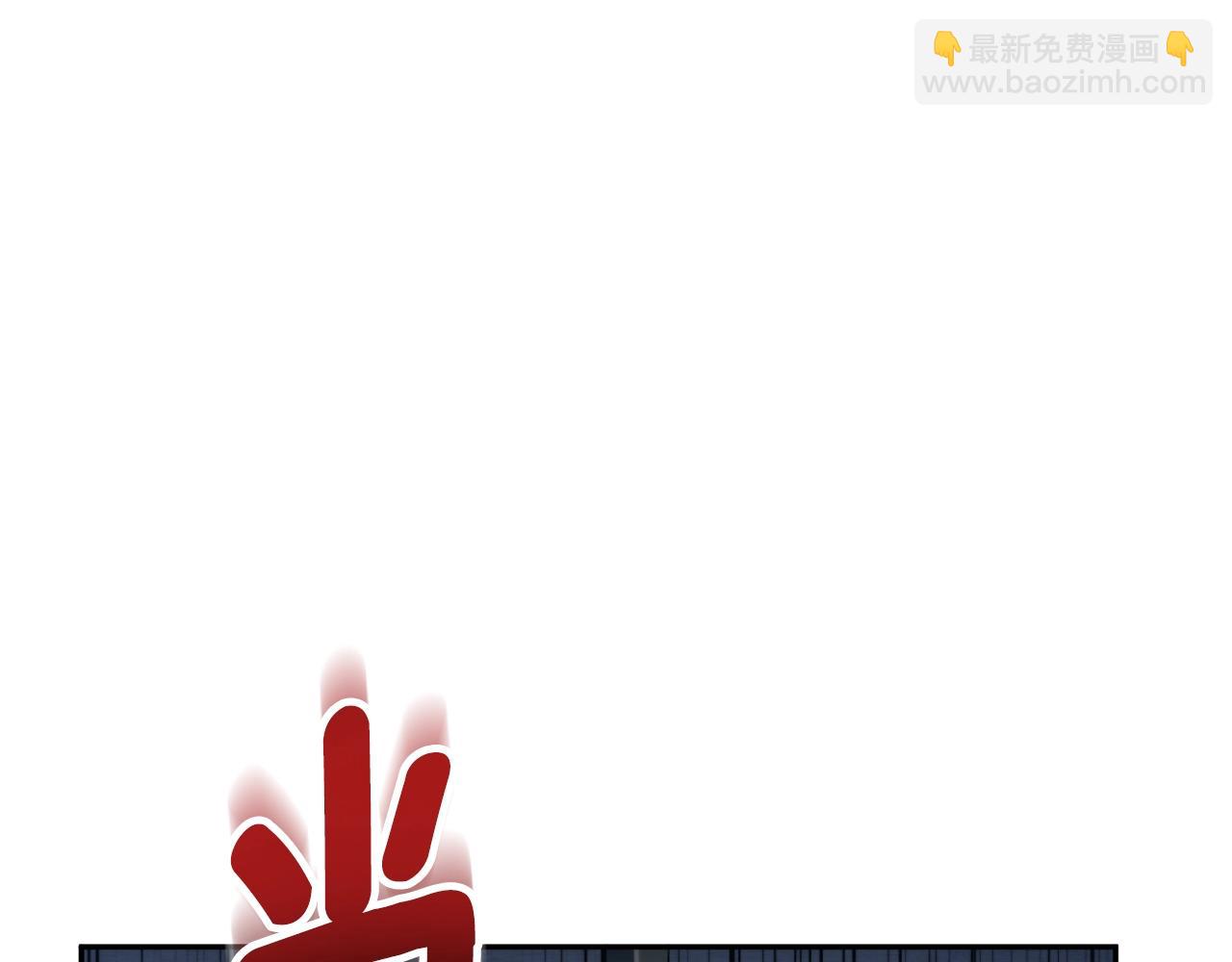 🍱深渊副本已刷新 第4话 再接再厉 第34页