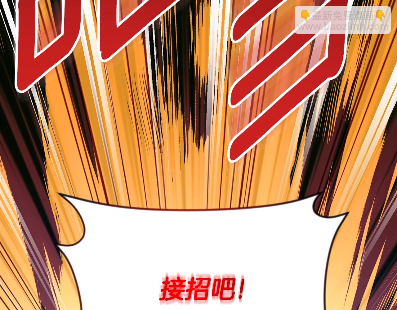 🍱深渊副本已刷新 第6话 固有能力者 第31页