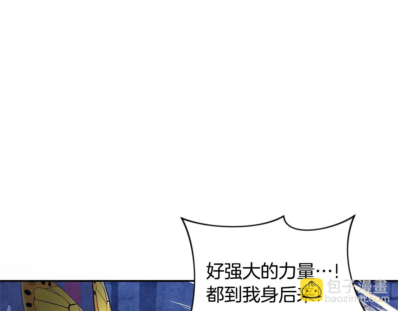 🍱深渊副本已刷新 第6话 固有能力者 第35页