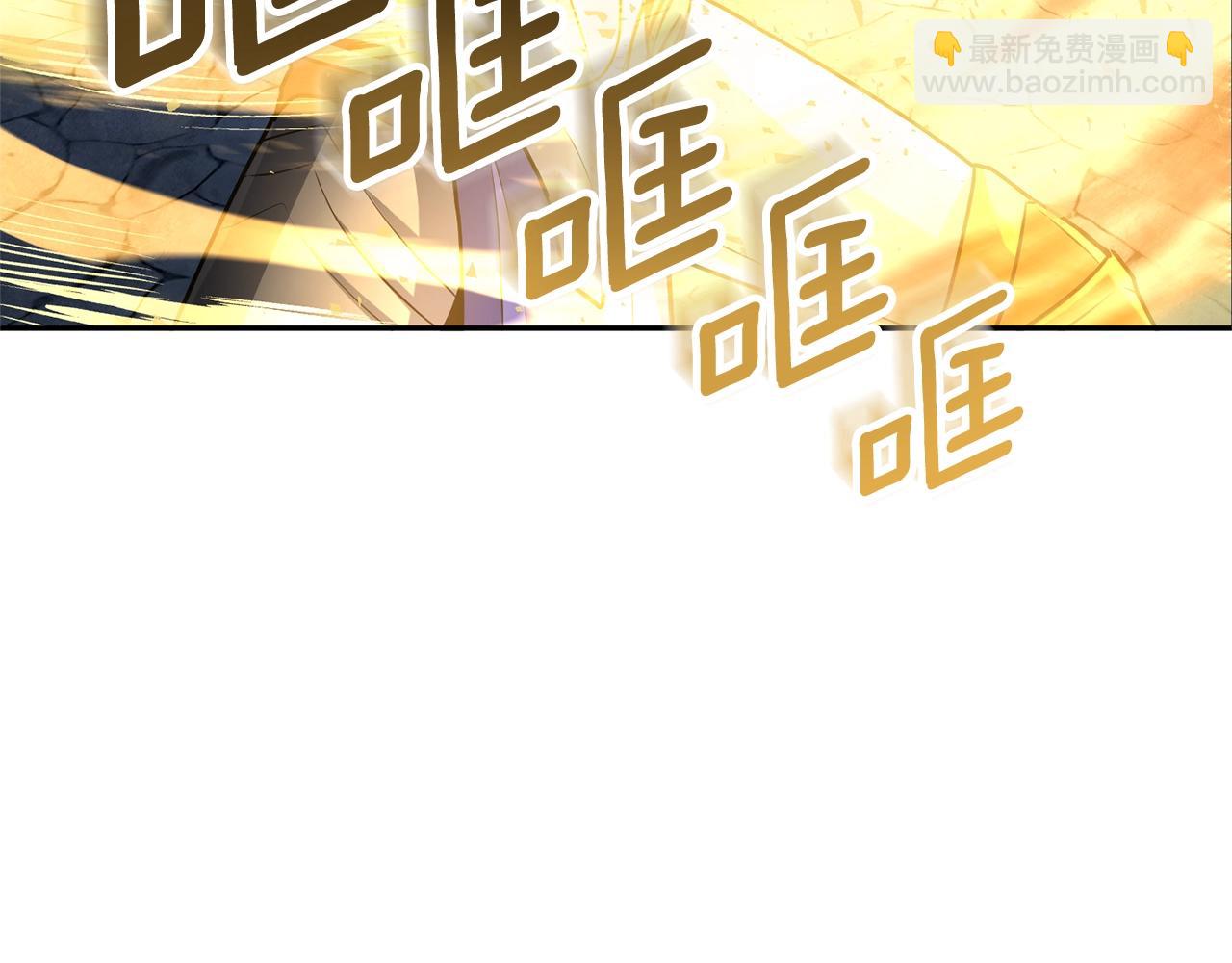 🍱深渊副本已刷新 第6话 固有能力者 第37页