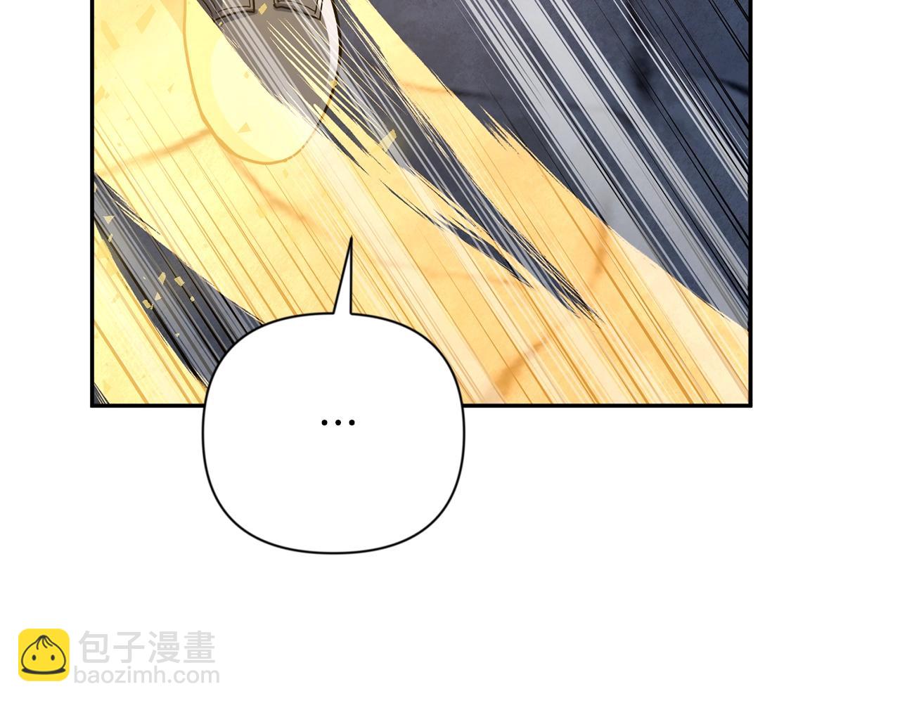 🍱深渊副本已刷新 第6话 固有能力者 第40页