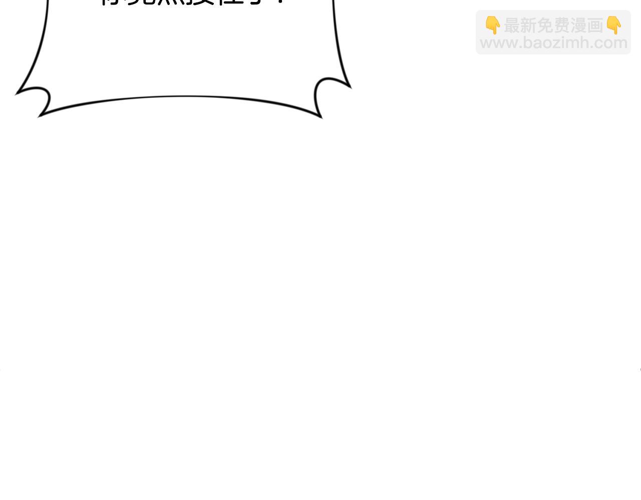 🍱深渊副本已刷新 第6话 固有能力者 第49页