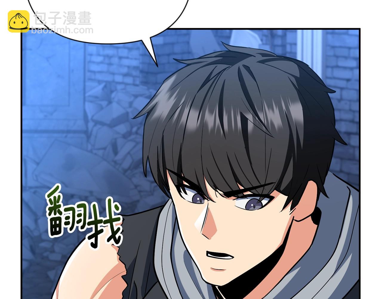 🍱深渊副本已刷新 第8话 我们相信你 第22页
