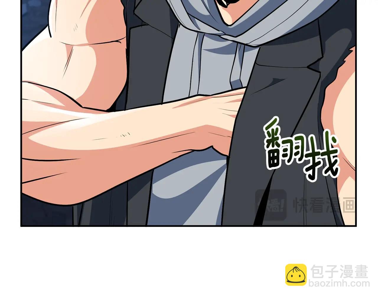 🍱深渊副本已刷新 第8话 我们相信你 第23页