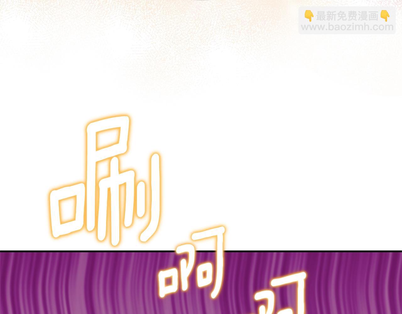 🍱深渊副本已刷新 第8话 我们相信你 第25页