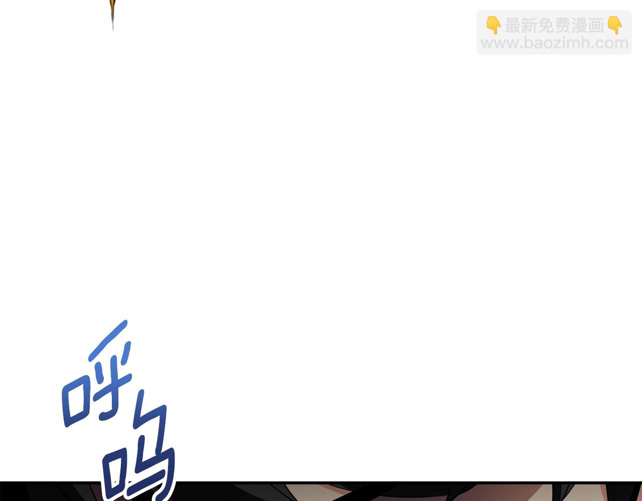 🍱深渊副本已刷新 第10话 幽灵军团长 第4页