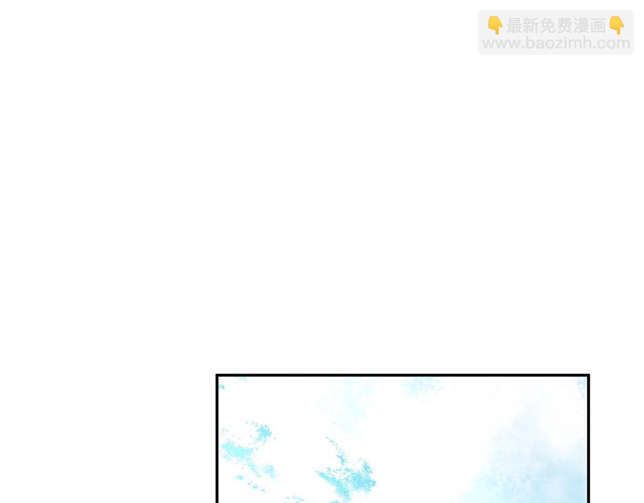 🍱深渊副本已刷新 第10话 幽灵军团长 第42页