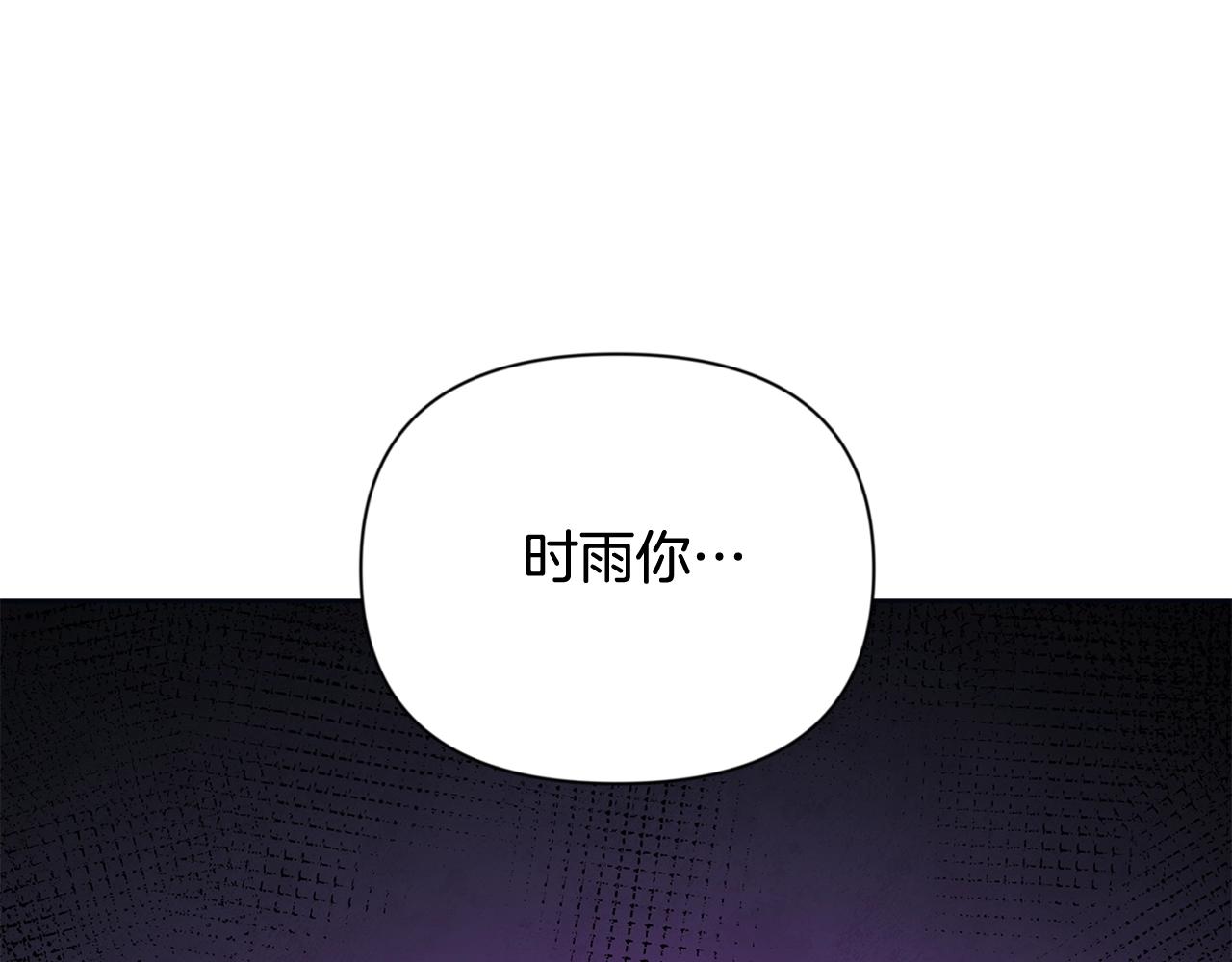 🍱深渊副本已刷新 第12话 秘密空间 第1页