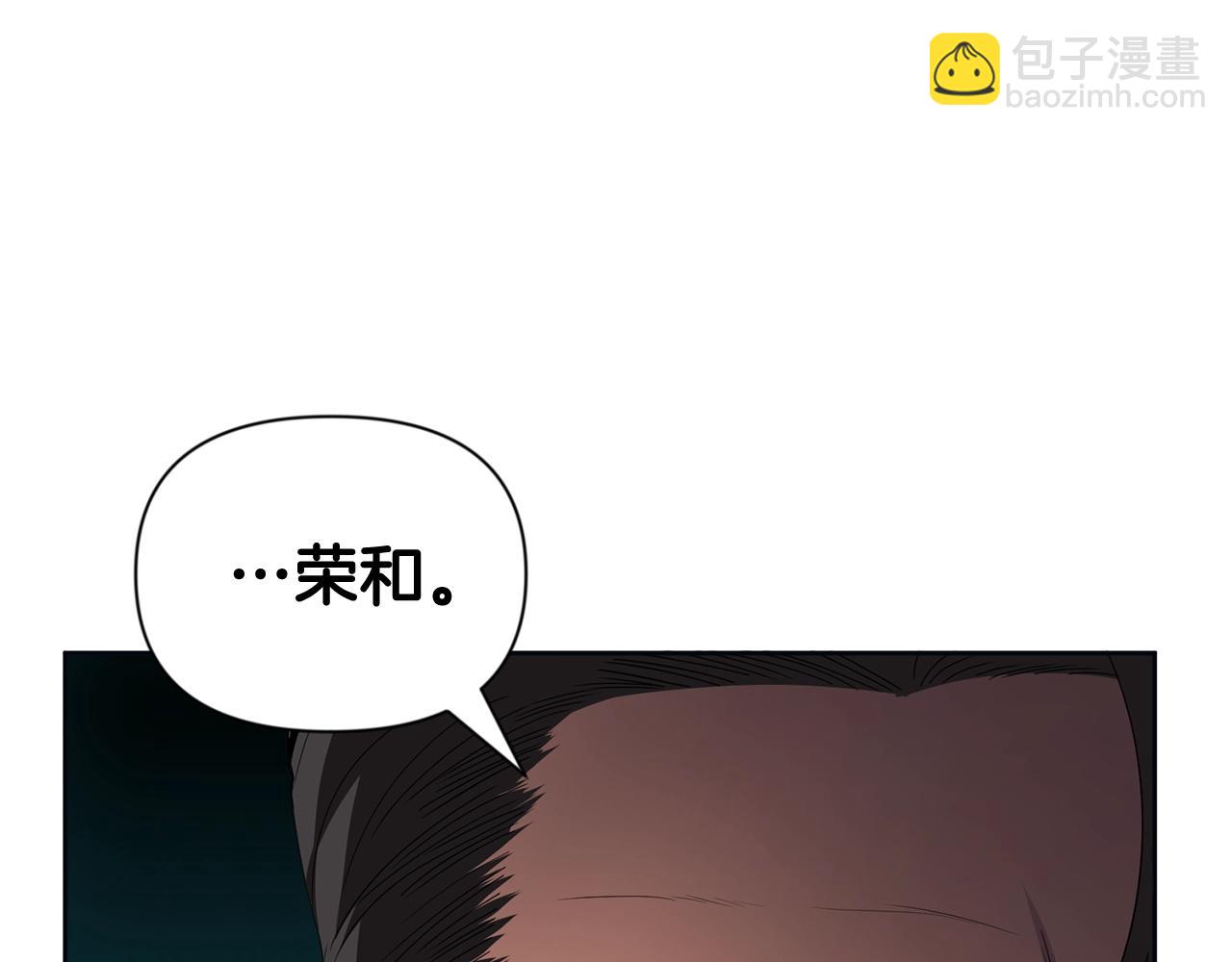 🍱深渊副本已刷新 第12话 秘密空间 第25页