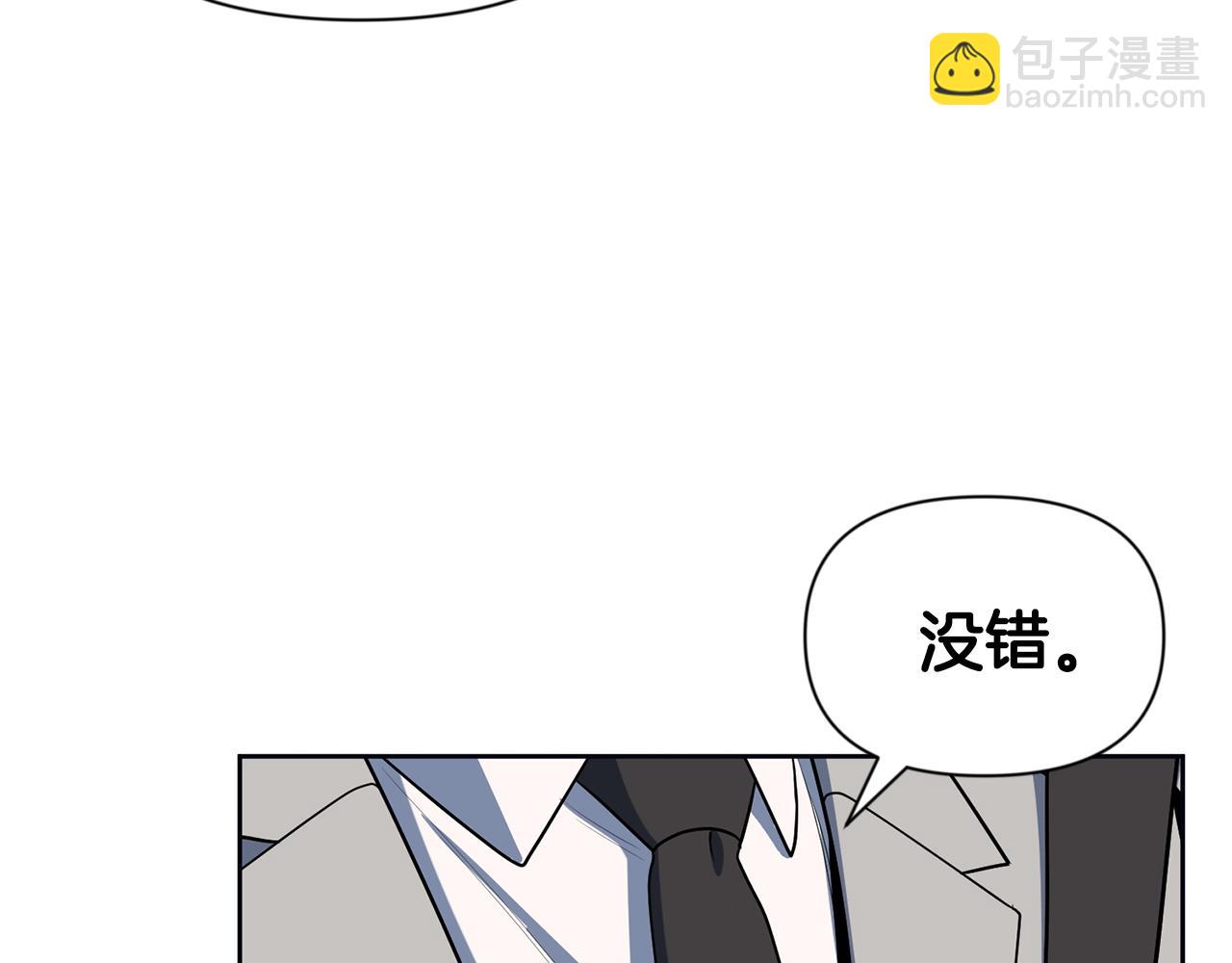 🍱深渊副本已刷新 第12话 秘密空间 第42页