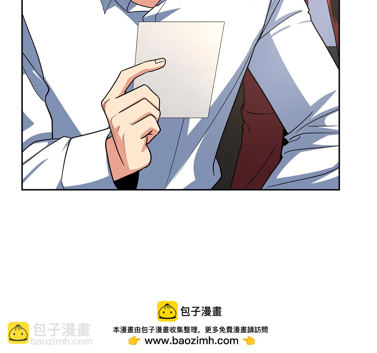 🍱深渊副本已刷新 第12话 秘密空间 第50页