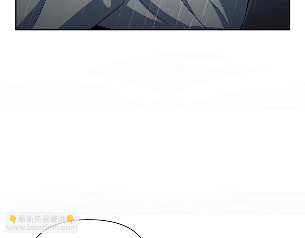 🍱深渊副本已刷新 第14话 你们惹错人了 第13页