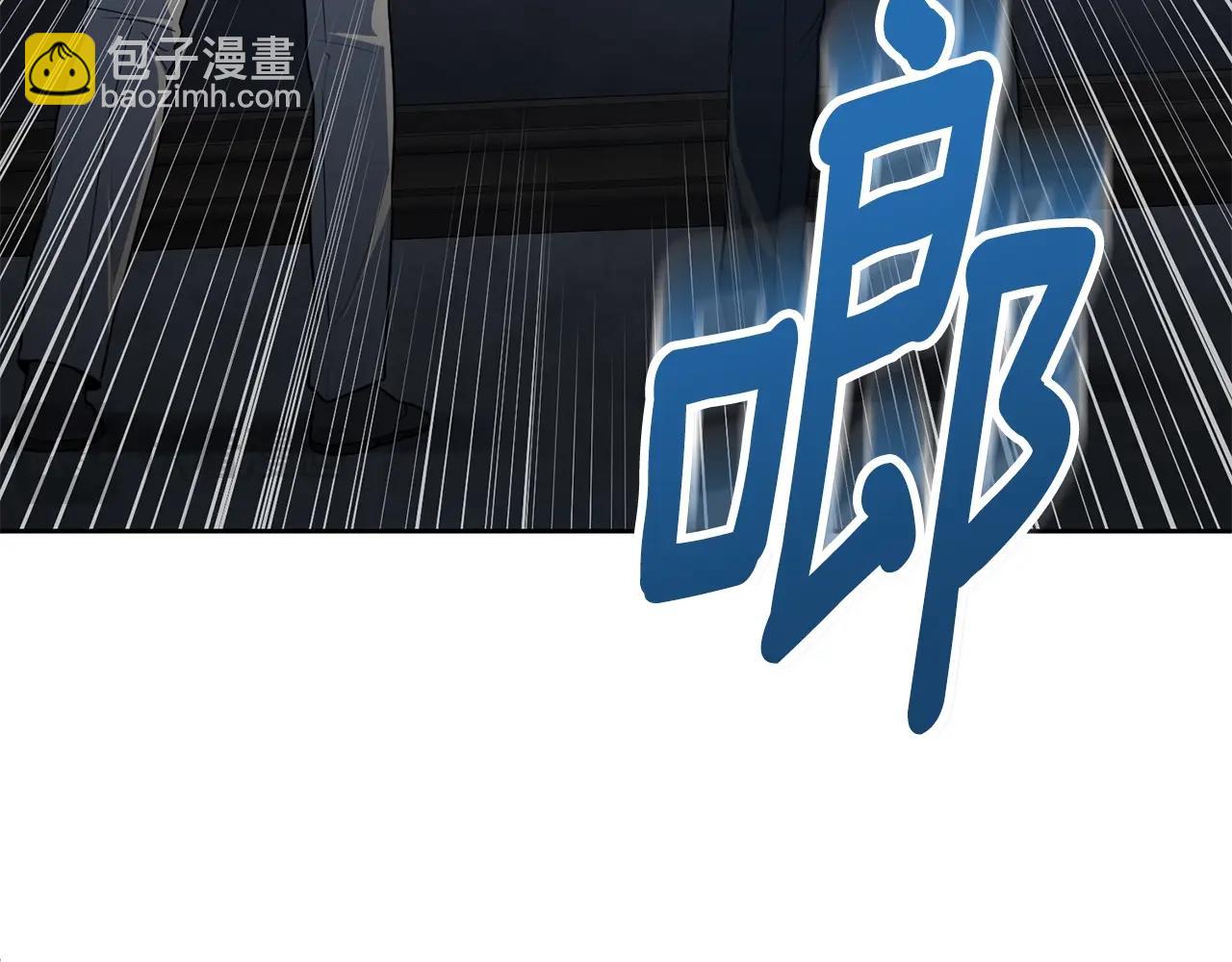 🍱深渊副本已刷新 第14话 你们惹错人了 第28页