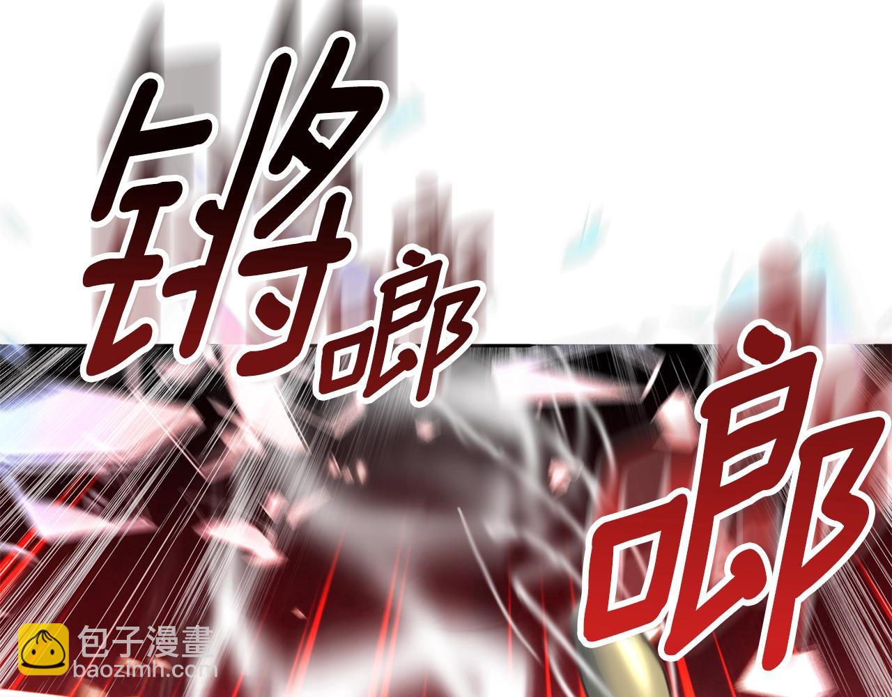 🍱深渊副本已刷新 第14话 你们惹错人了 第35页