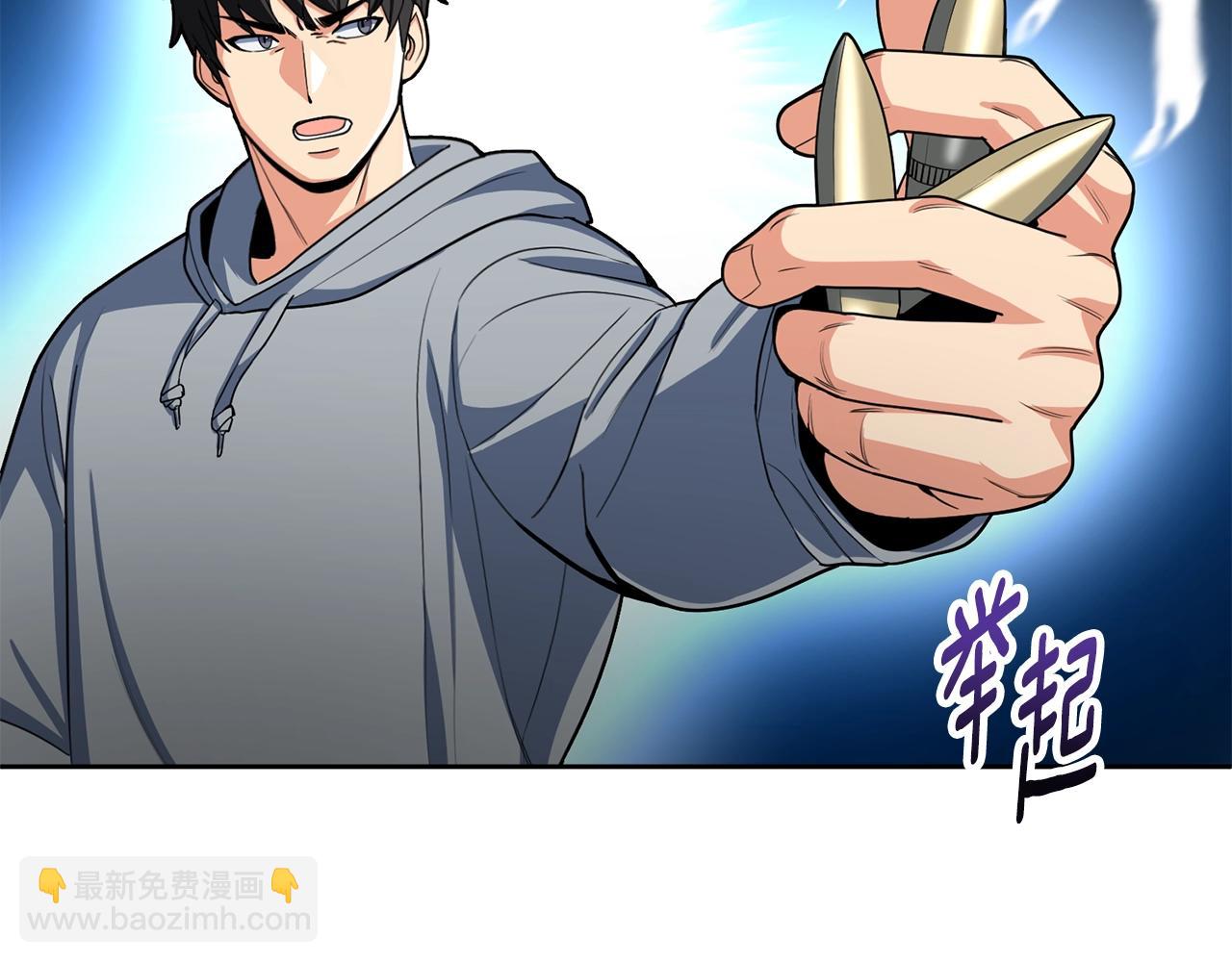 🍱深渊副本已刷新 第14话 你们惹错人了 第42页