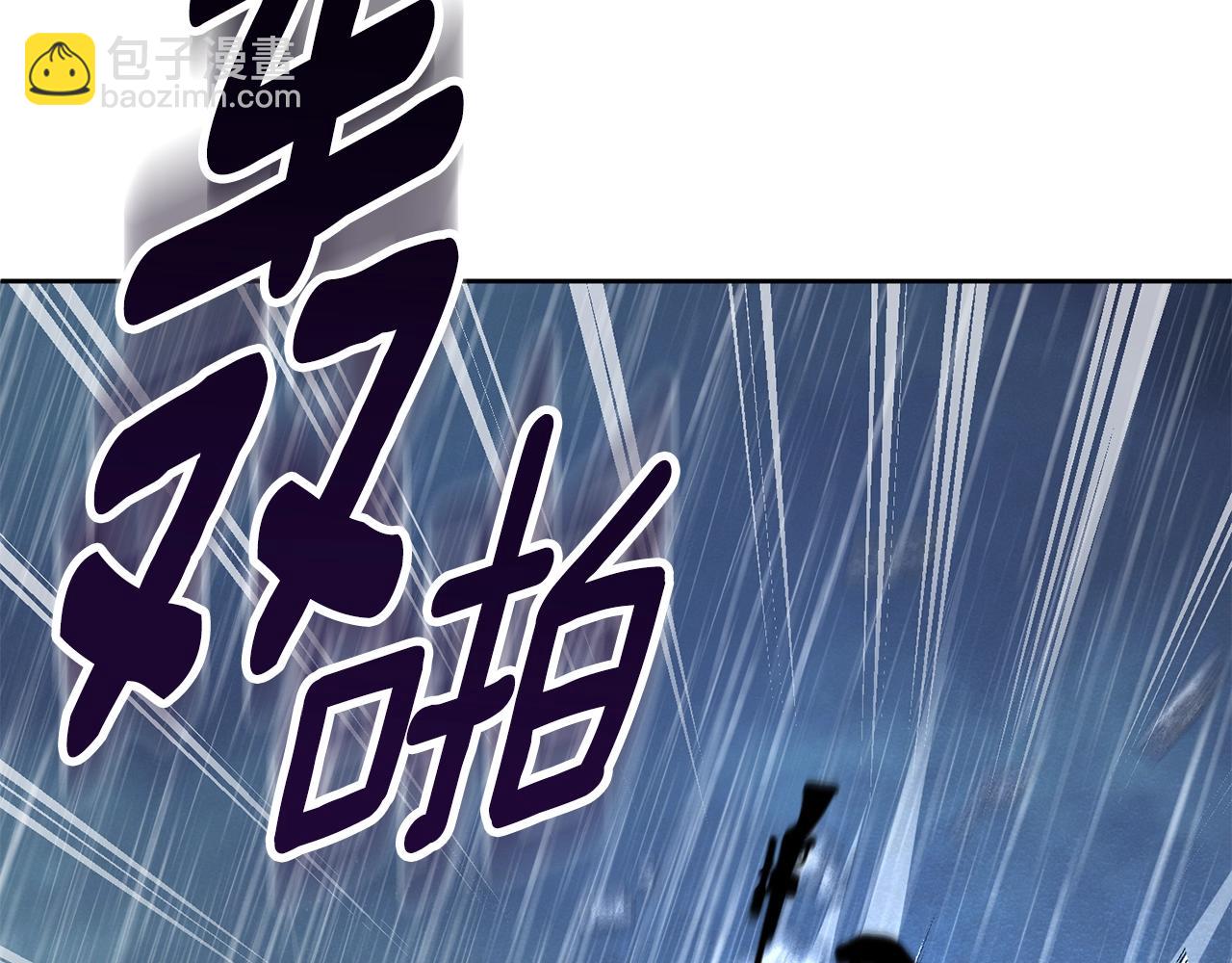 🍱深渊副本已刷新 第14话 你们惹错人了 第48页