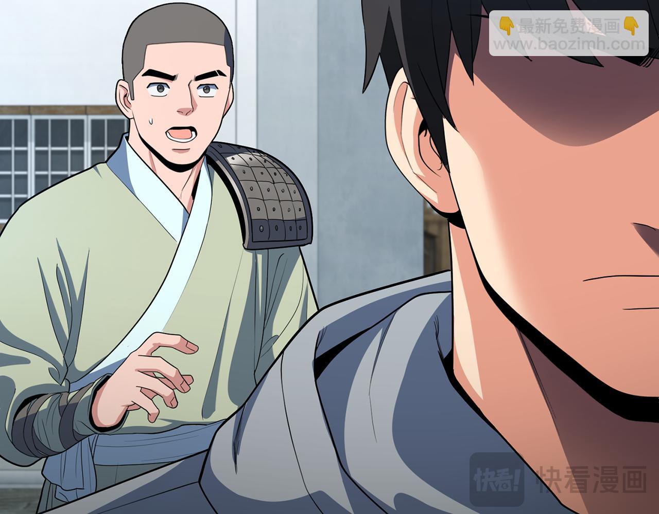 🍱深渊副本已刷新 第16话 进军天空之城 第13页