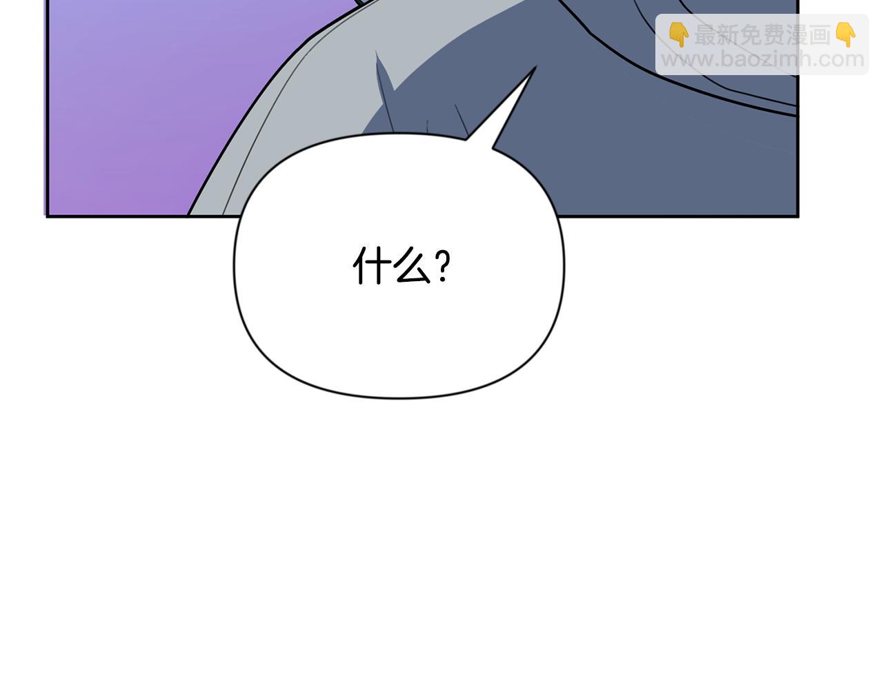 🍱深渊副本已刷新 第16话 进军天空之城 第17页