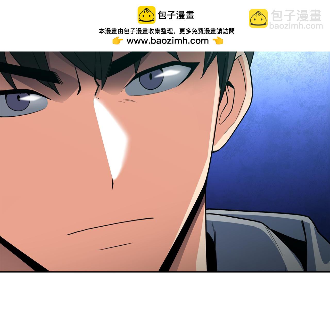 🍱深渊副本已刷新 第16话 进军天空之城 第2页
