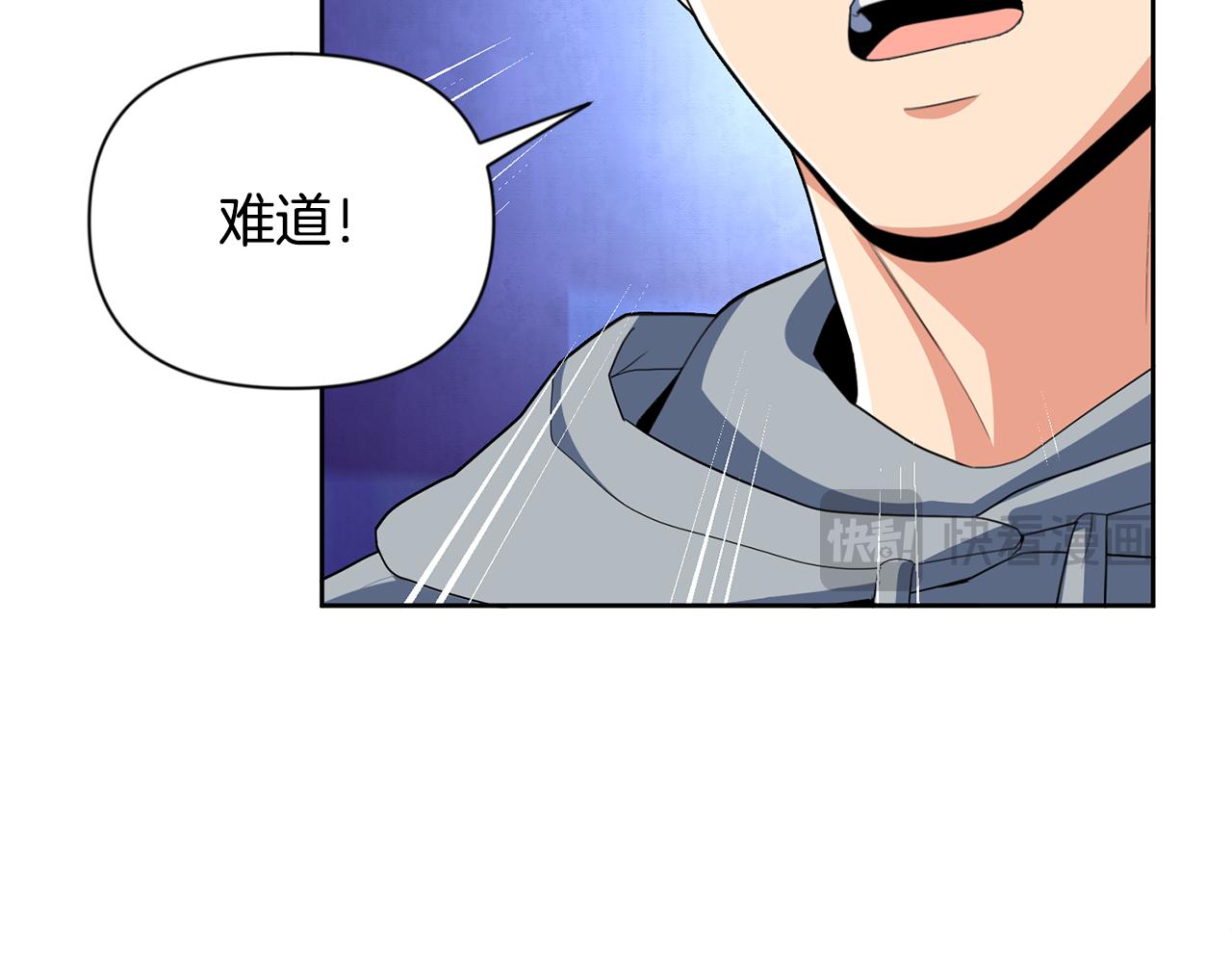 🍱深渊副本已刷新 第16话 进军天空之城 第24页