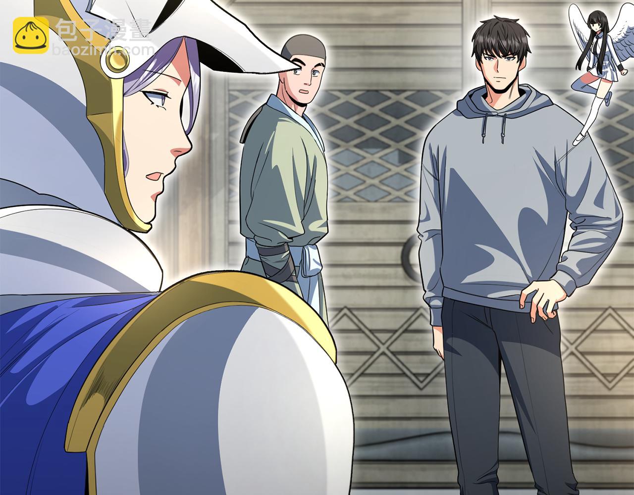 🍱深渊副本已刷新 第16话 进军天空之城 第31页