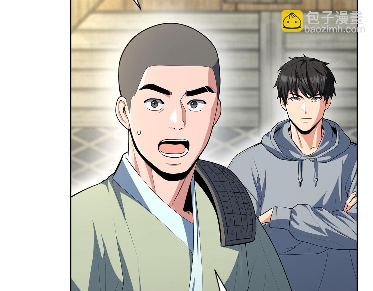 🍱深渊副本已刷新 第16话 进军天空之城 第38页