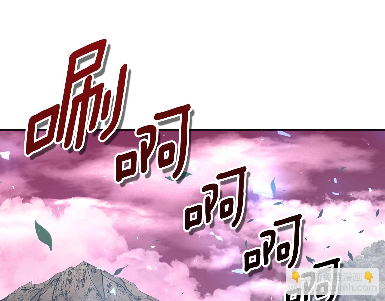 🍱深渊副本已刷新 第18话 仇人相见 第10页