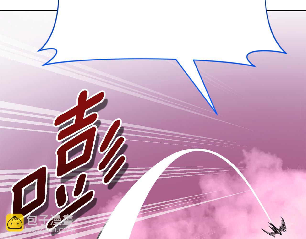 🍱深渊副本已刷新 第18话 仇人相见 第25页