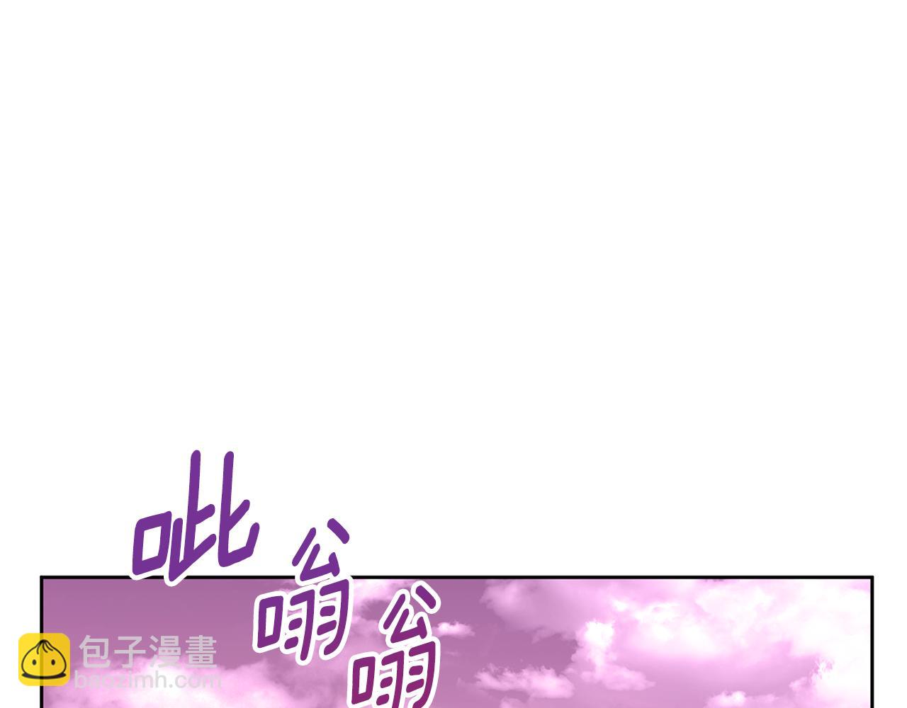 🍱深渊副本已刷新 第18话 仇人相见 第3页