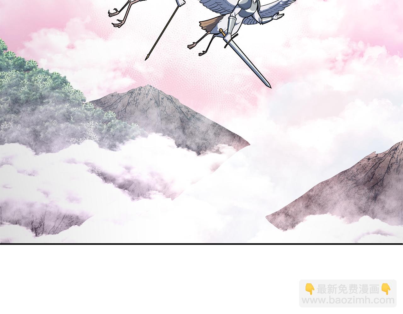 🍱深渊副本已刷新 第18话 仇人相见 第38页
